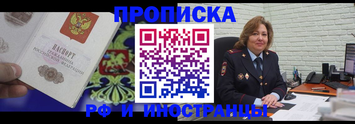 регистрация в Красноуфимске